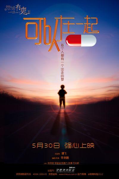 多米尼加共和国身份证作假